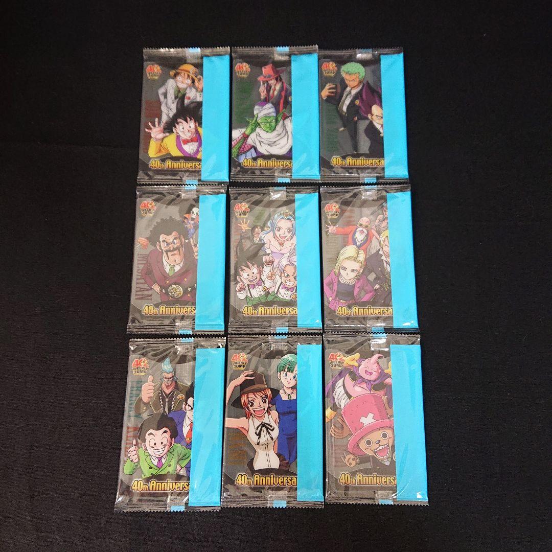 ドラゴンボール ワンピース ウエハース ジャンプ 40周年 コラボ カード