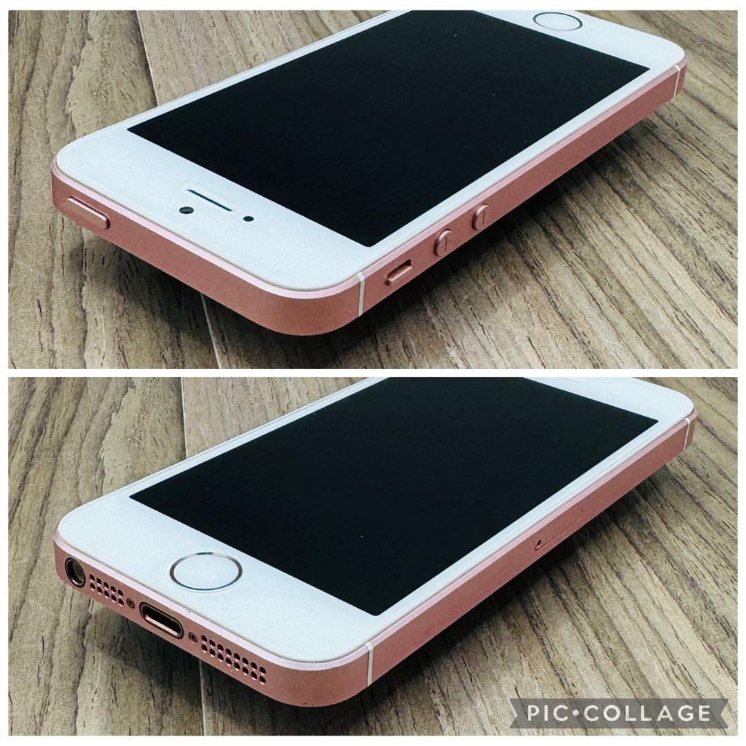 【美品】iPhoneSE ローズゴールド 64GB SIMフリー 新品大容量電池