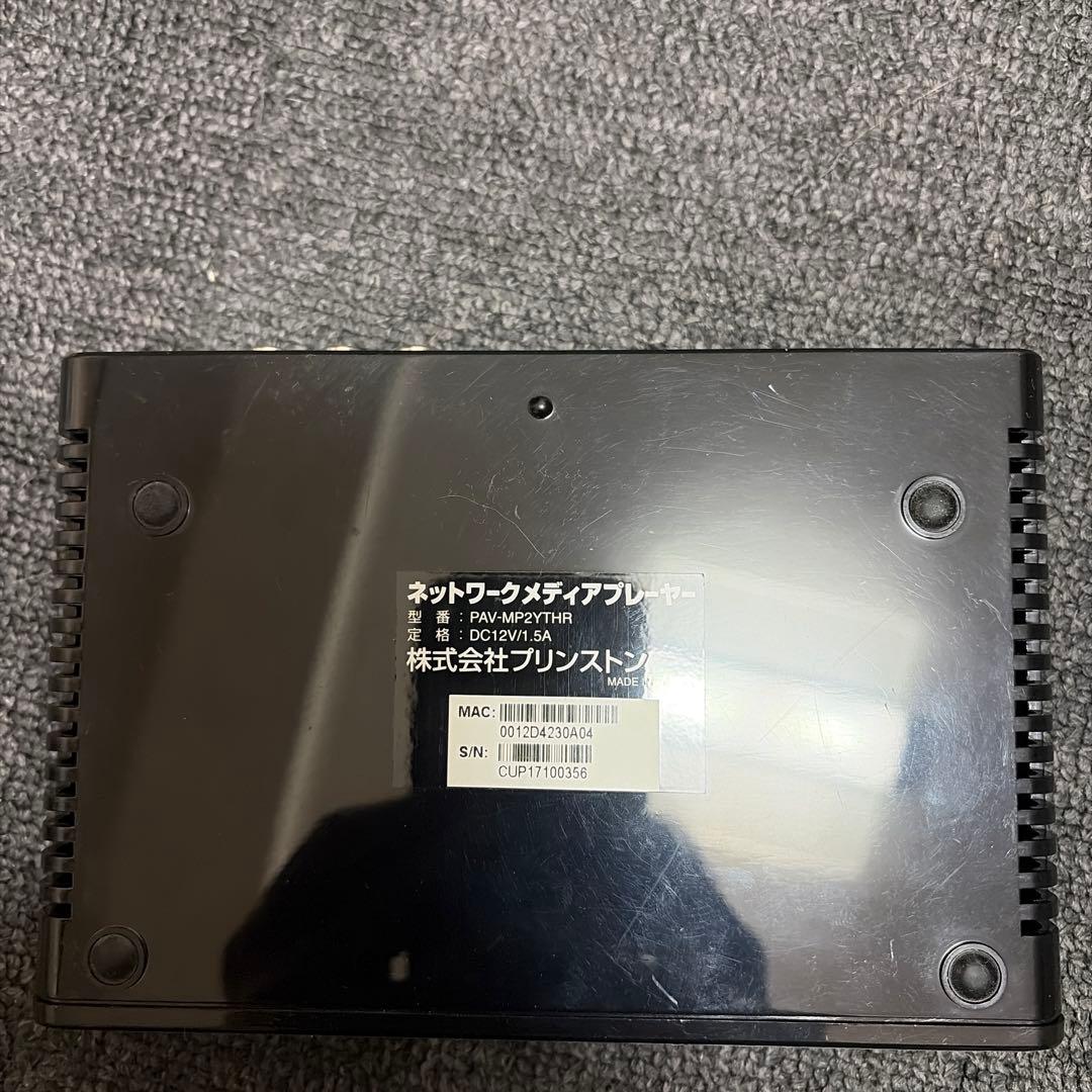 Princetonデジ像メディアプレーヤーPAV-MP2YTHR