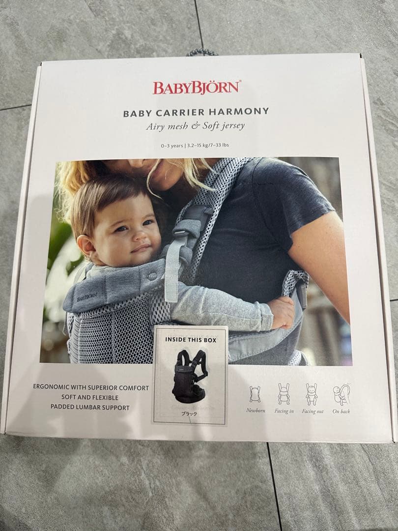 ベビービョルン 抱っこ紐 ほぼ未使用