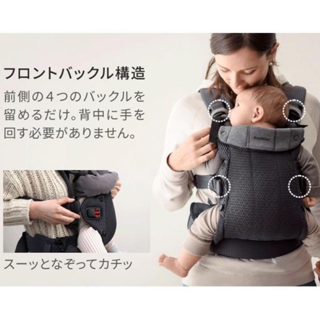 ベビービョルン 抱っこ紐 ほぼ未使用