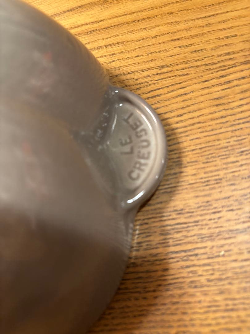 Le Creuset カボチャ型鍋 ナツメグ