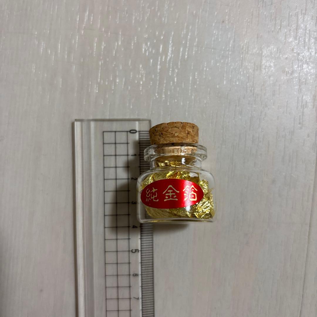 純金箔の小瓶 約196個セット　純金　金　金製品
