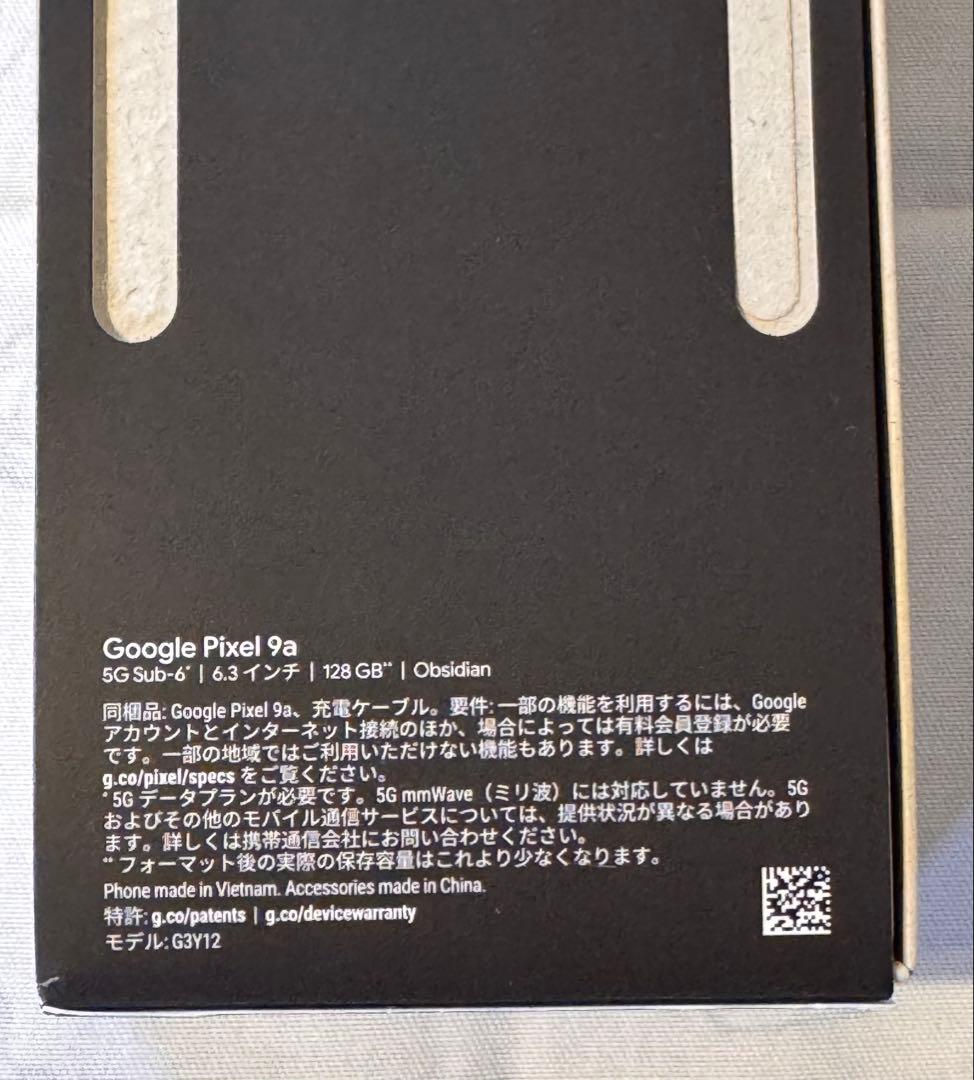 スマートフォン本体 Google Pixel 9a 128GB Obsidian