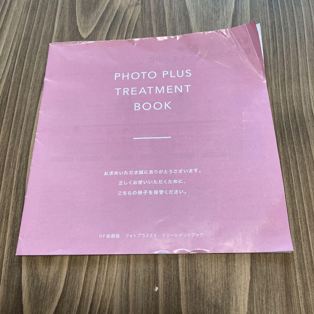 YAMAN 美顔器⭐︎大幅値下げ⭐︎