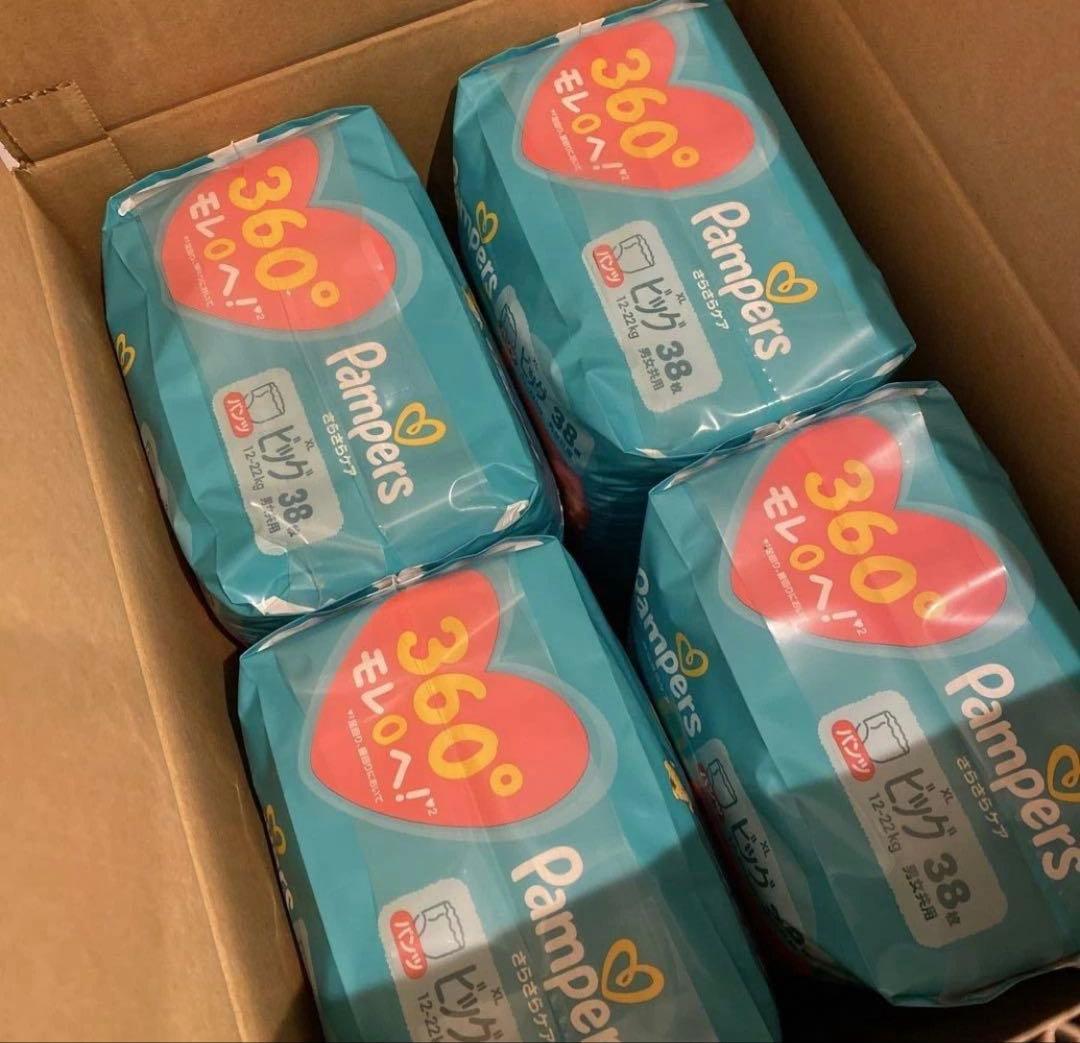 パンパースPampers XLサイズ 38枚×8コセット