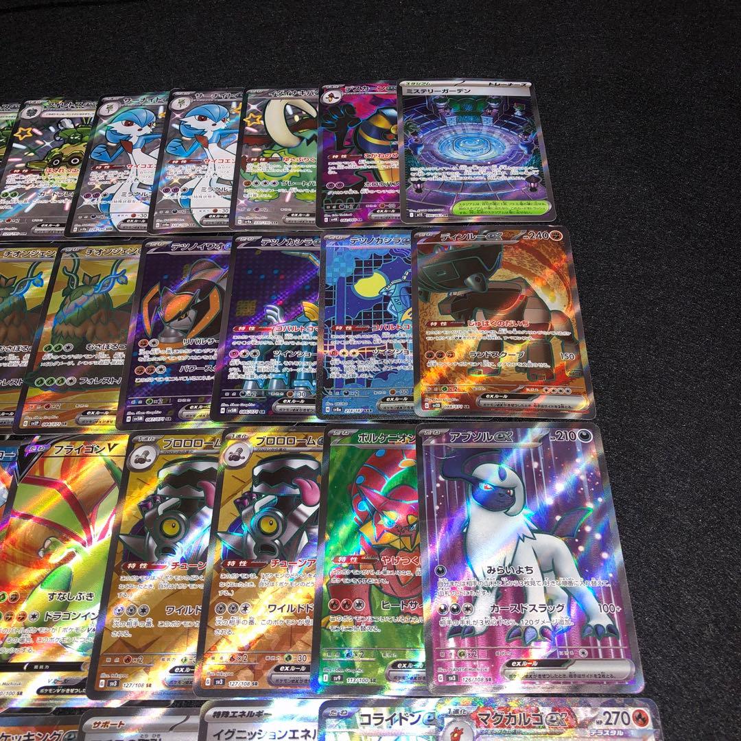 No.10135 ポケカ SR SSR 54枚