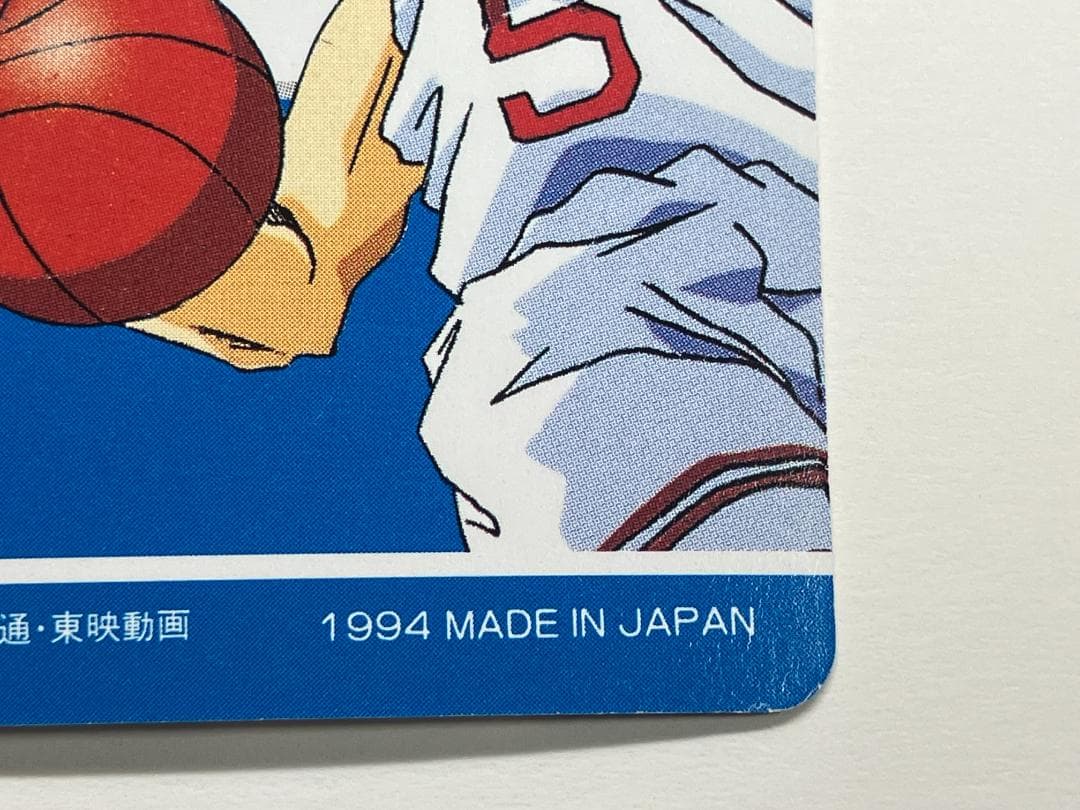 スラムダンク　カード　アマダ　ヒーローコレクション２　流川楓　№159