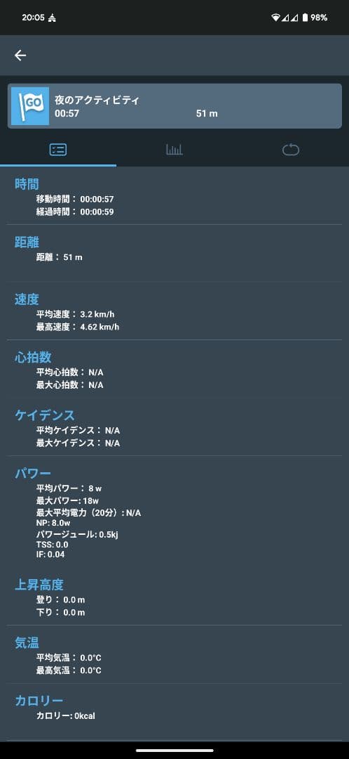 エクスプローバ ノザ NOZA S スマートトレーナー