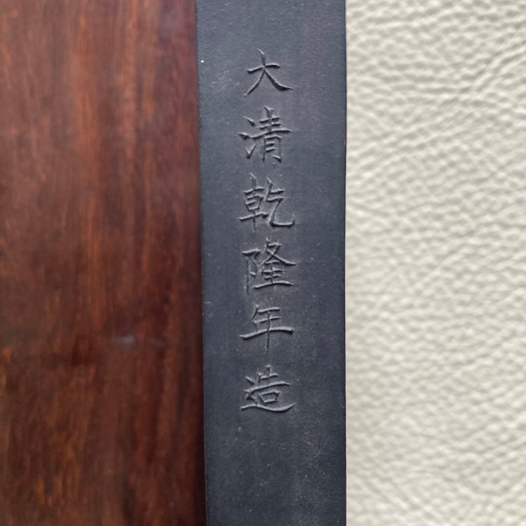 最高級中国墨　韻藻楼　休城胡開文製　大清乾隆年造　寸11.7×8.6×1.8cm