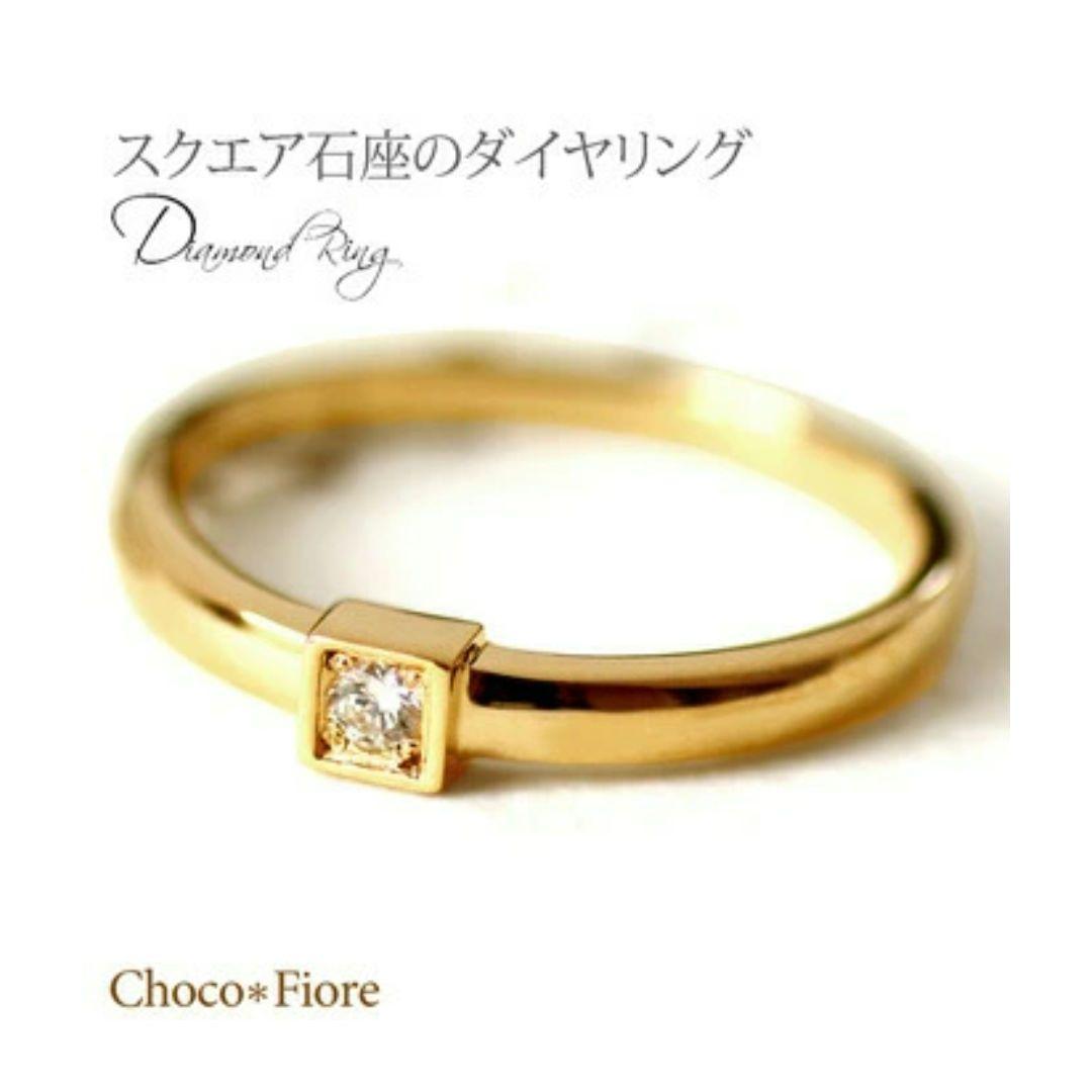 わ*読様 【新品】K18　スクエア　ダイヤモンド　リング　　イエローゴールド　0