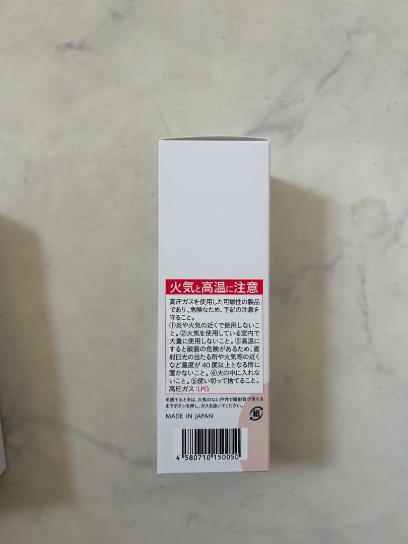 ビーリス エクスプレス カラー リフォーム ダークブラウン 4本セット(未開封)