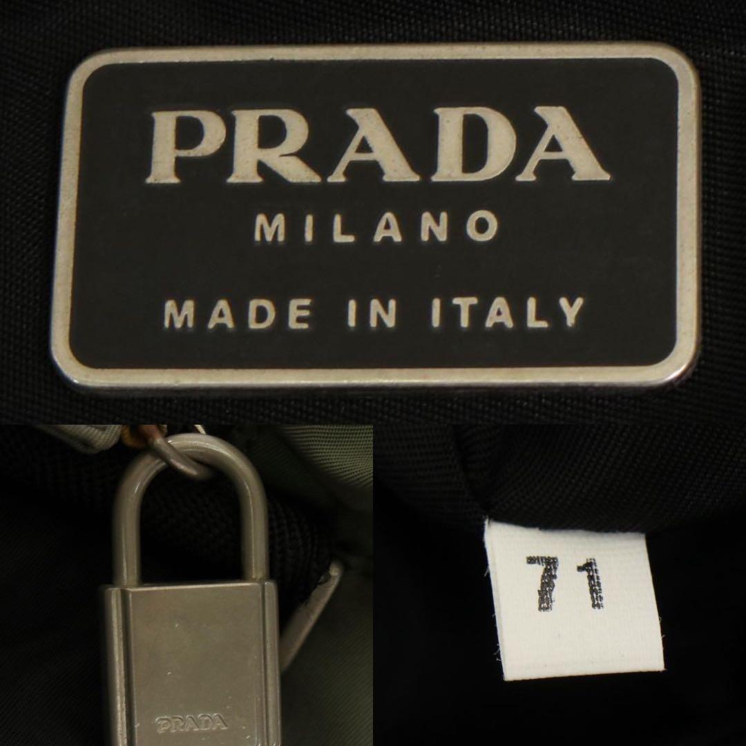【2way】プラダ ボストンバッグ 旅行鞄　南京錠　大容量　PC〇　A4〇