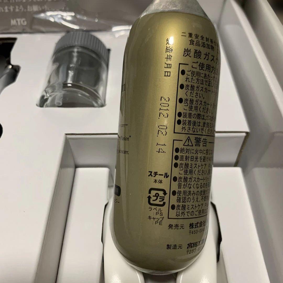 MTG PLOSIONプロージョン　炭酸ミストケア　フェイスミスト✨️sale✨️