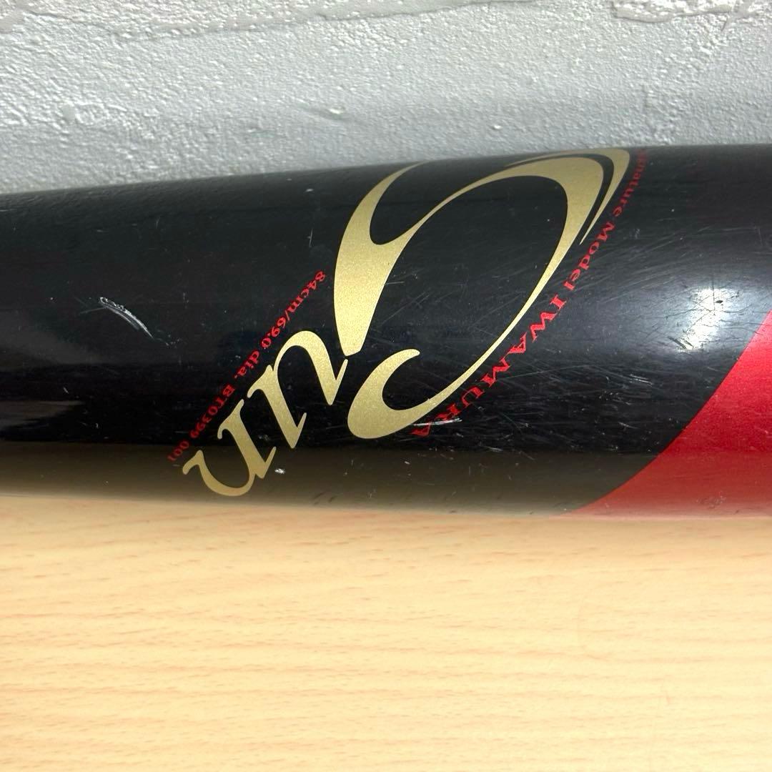 【希少】NIKE シグネチャー 岩村明憲 モデル Gun 軟式 バット カーボン