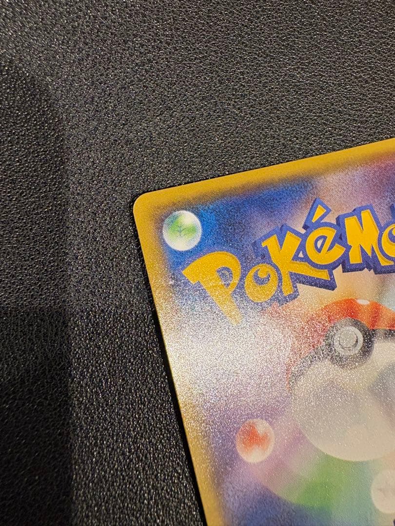 ヨコハマのピカチュウ　スペシャルBOX　ポケモンセンターヨコハマ　PROMO