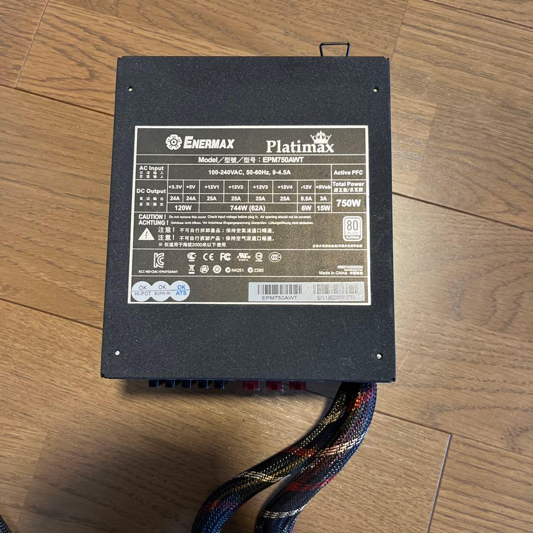 Enermax EPF750AWT 750W 電源ユニット