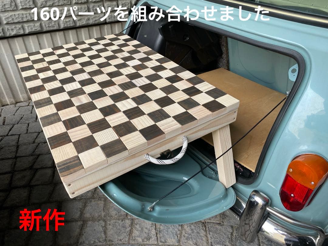 新作　チェッカーフラッグ3wayトランクテーブル 折りたたみ　手づくり