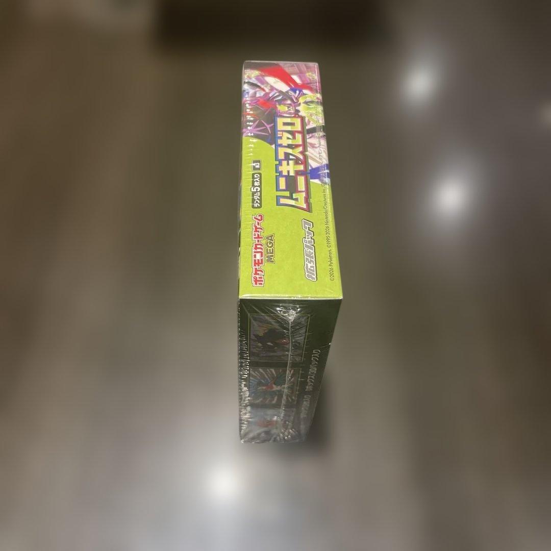 【シュリンク付】ポケモンカード ムニキスゼロ1BOX 新品•未開封