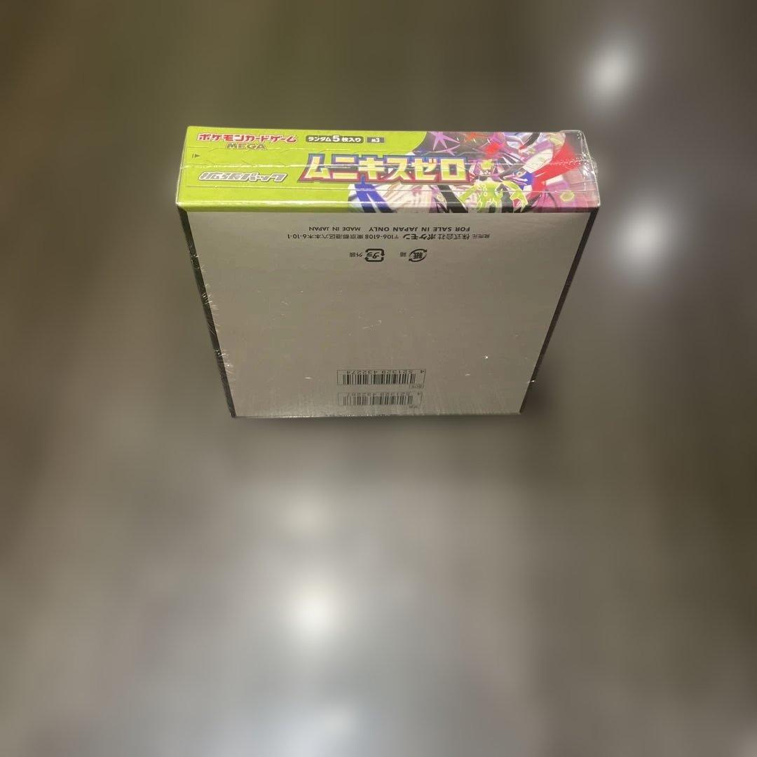 【シュリンク付】ポケモンカード ムニキスゼロ1BOX 新品•未開封