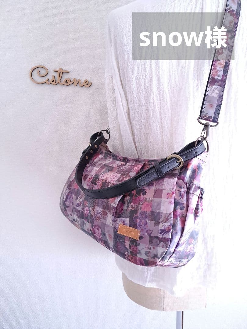 様　持ち手なし