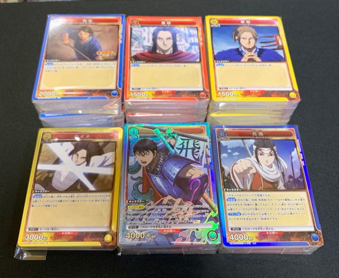 UNION ARENA キングダム ①