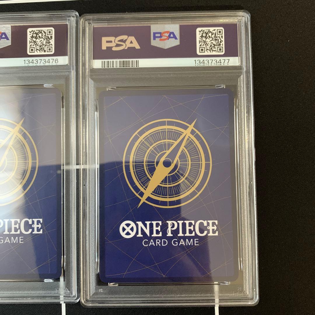 ワンピースマガジン 20号　ルフィ PSA10 鑑定 プロモ　3枚連番