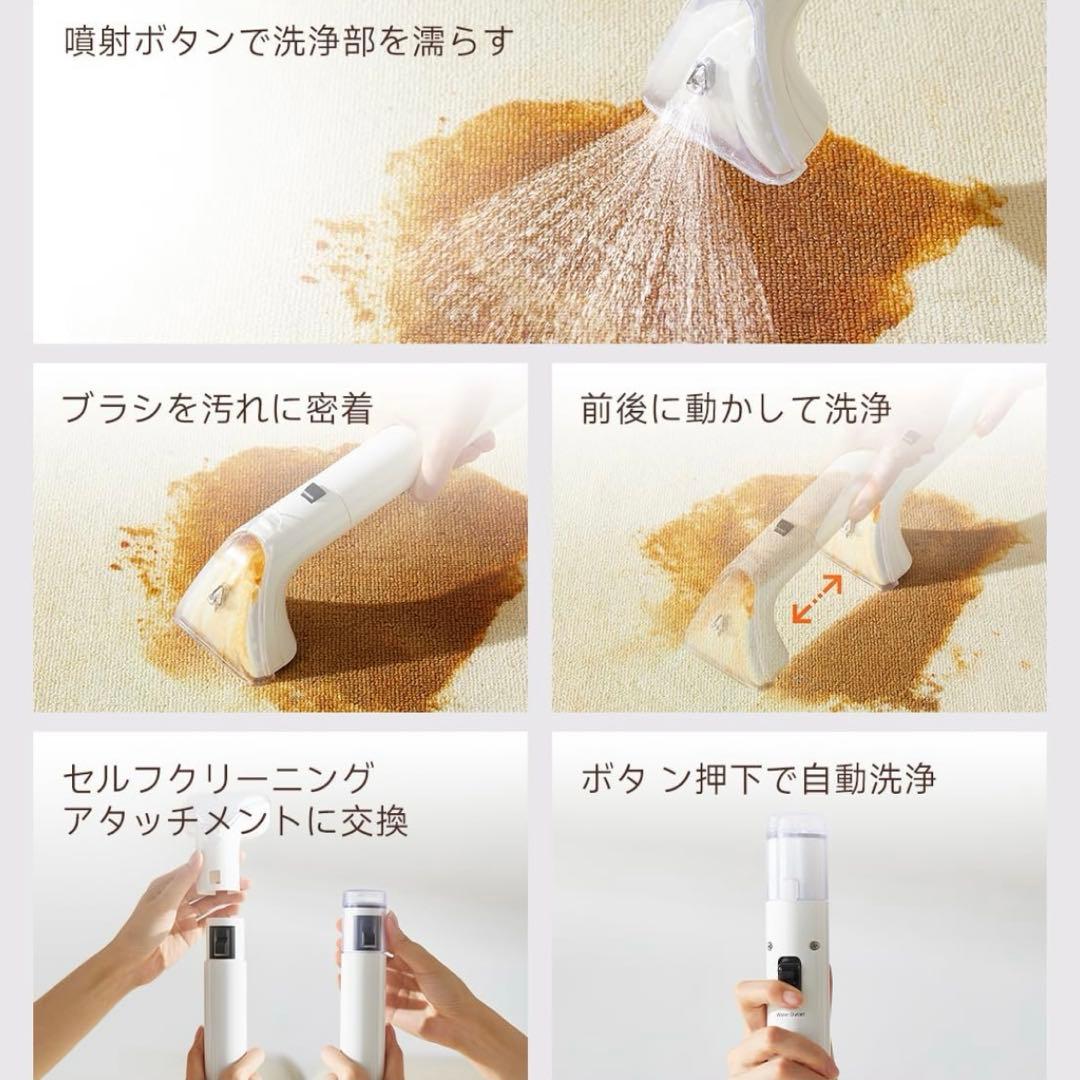 年末掃除　掃除道具　リンサークリーナー 15000Pa超強吸引力 2-in1大容