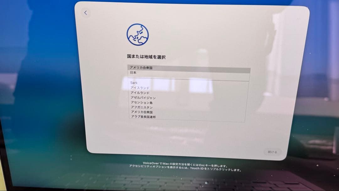 MacBook Air 13インチ　M4チップ