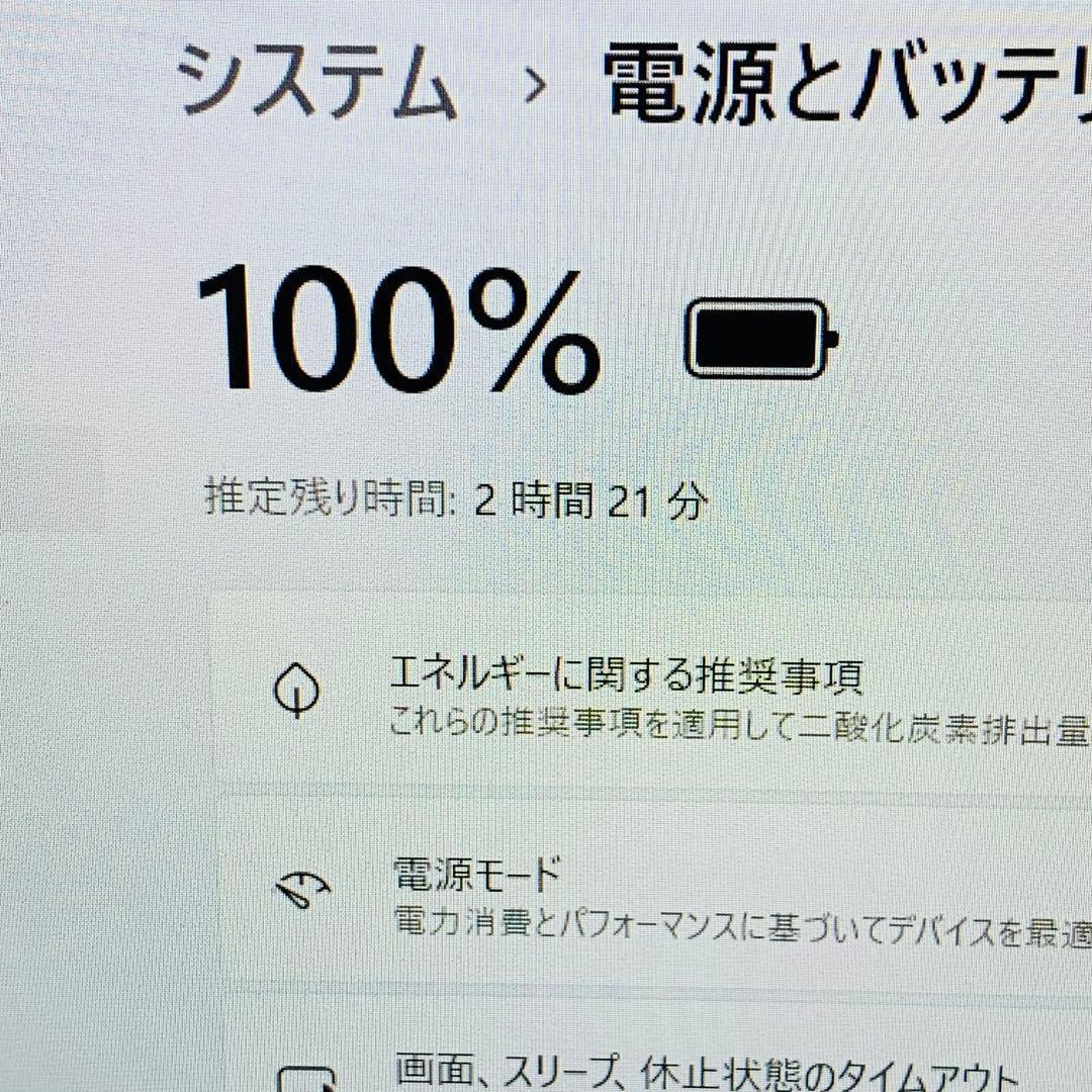 Core i7✨7世代✨SSD1TB✨32GB✨オフィス✨東芝✨ノートパソコン