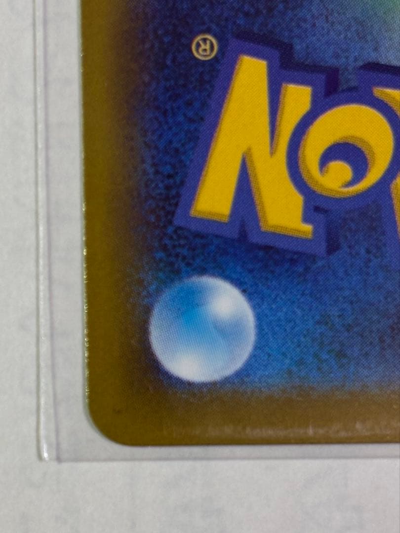 な*み様 リーリエの決心sar