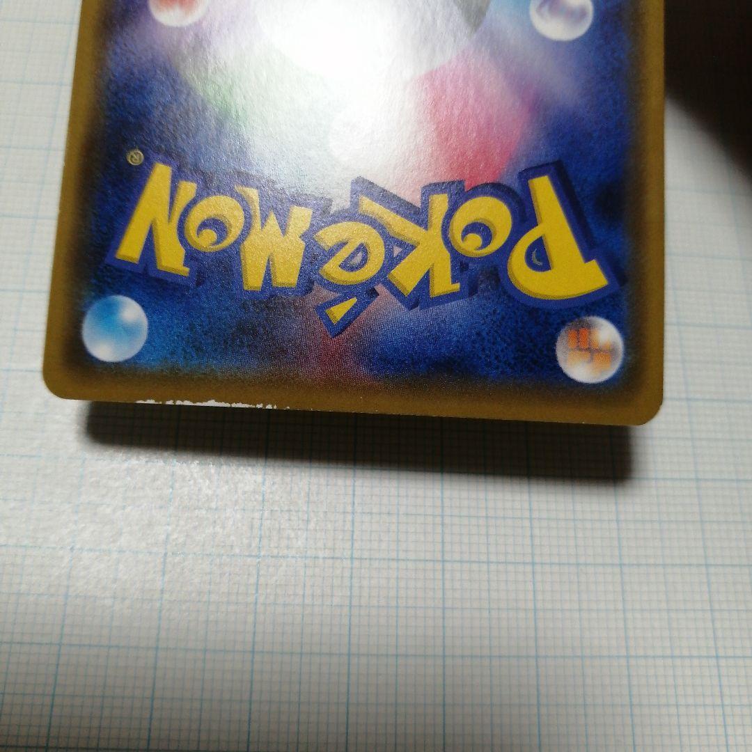 ポケモンカード　カナザワのピカチュウ　シブヤのピカチュウ　プロモ