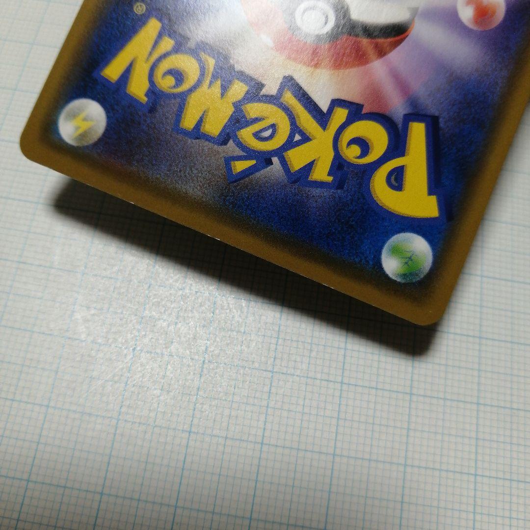 ポケモンカード　カナザワのピカチュウ　シブヤのピカチュウ　プロモ