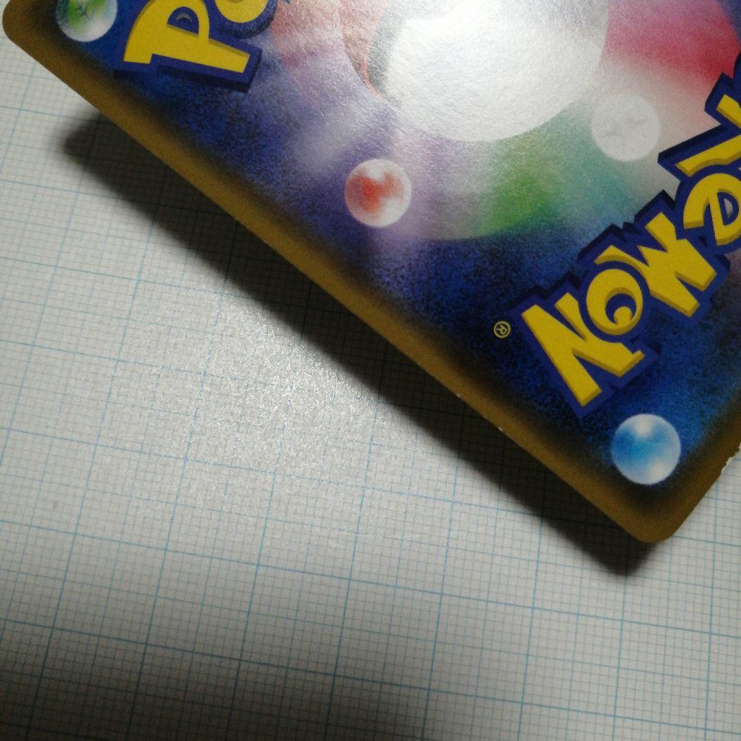 ポケモンカード　カナザワのピカチュウ　シブヤのピカチュウ　プロモ