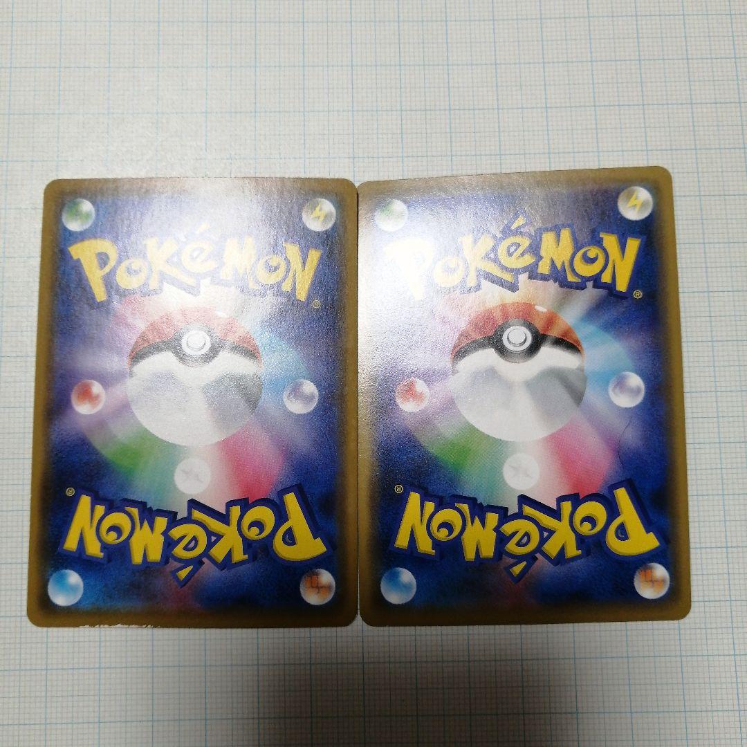 ポケモンカード　カナザワのピカチュウ　シブヤのピカチュウ　プロモ