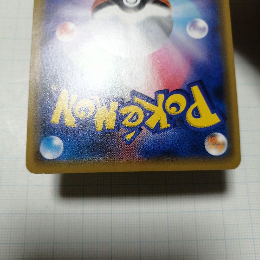 ポケモンカード　カナザワのピカチュウ　シブヤのピカチュウ　プロモ