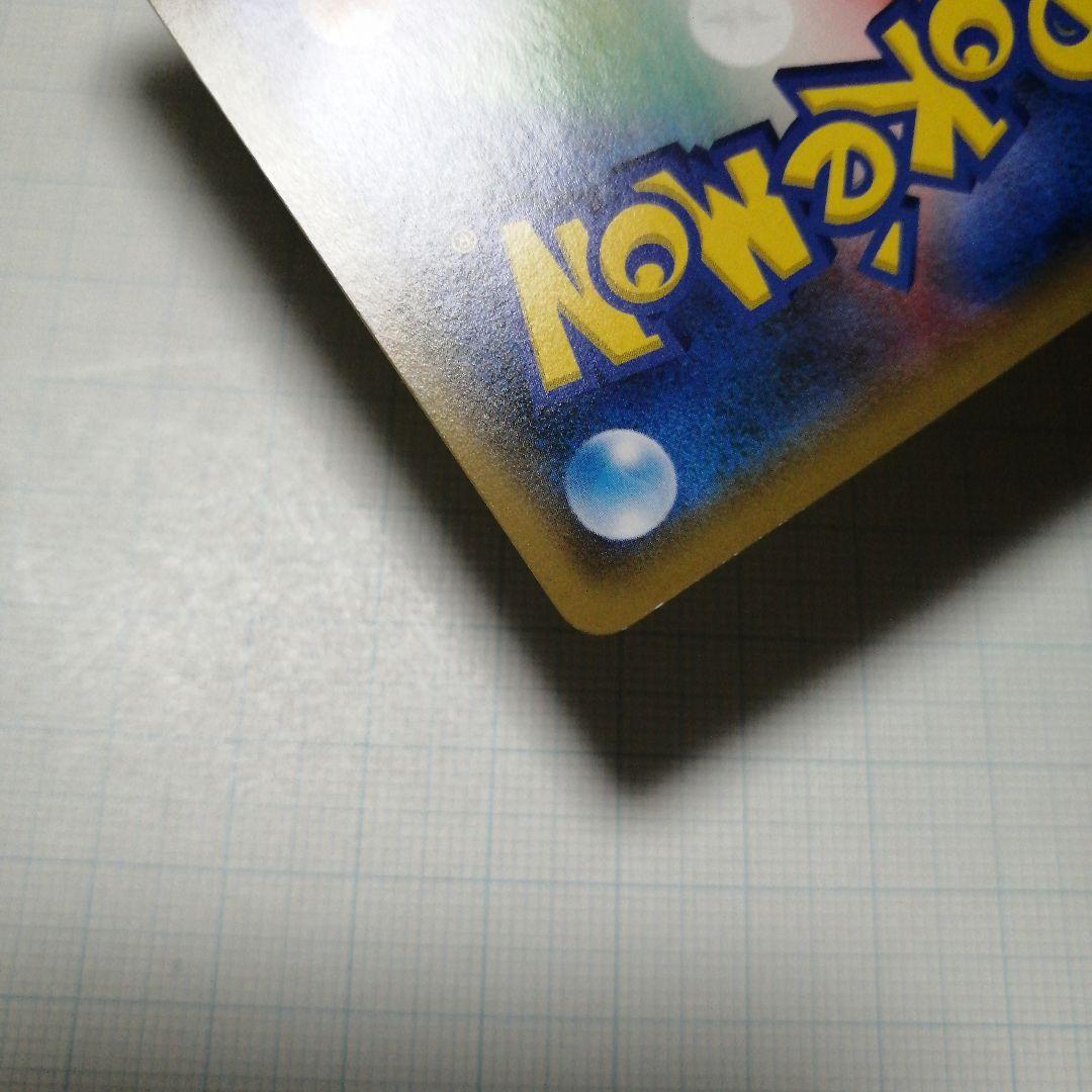 ポケモンカード　カナザワのピカチュウ　シブヤのピカチュウ　プロモ