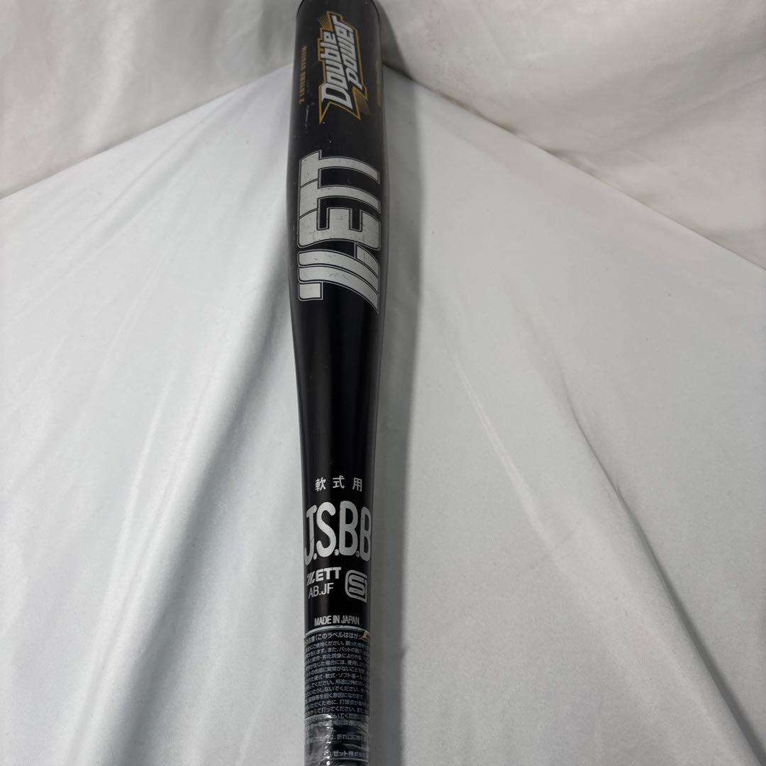 ZETT　金属バット　ダブルパワー 84cm 700g