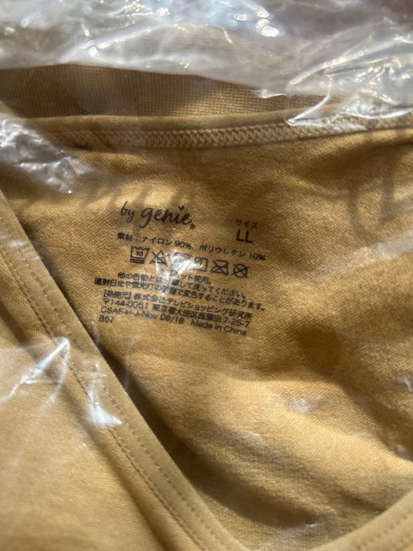 by genie ボディスーツ 3色セット LL