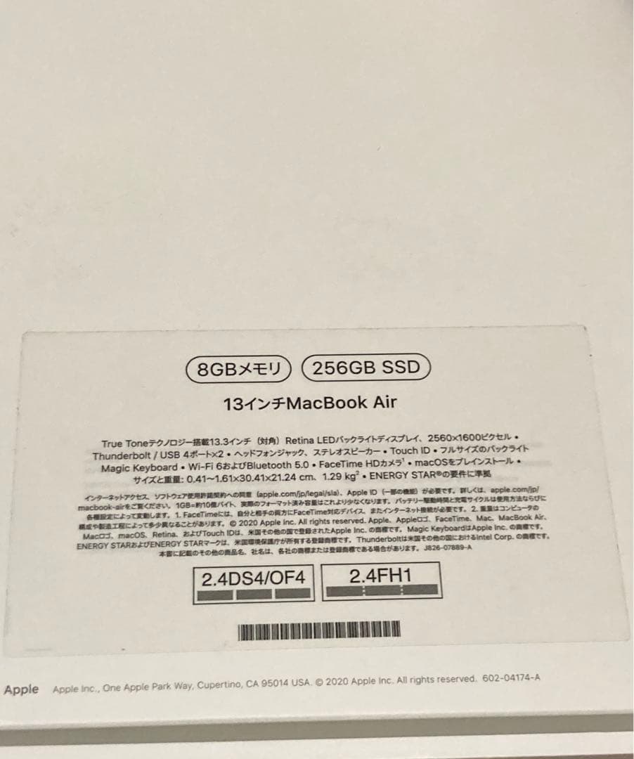 Apple MacBook Air M1 A2337 スペースグレイ