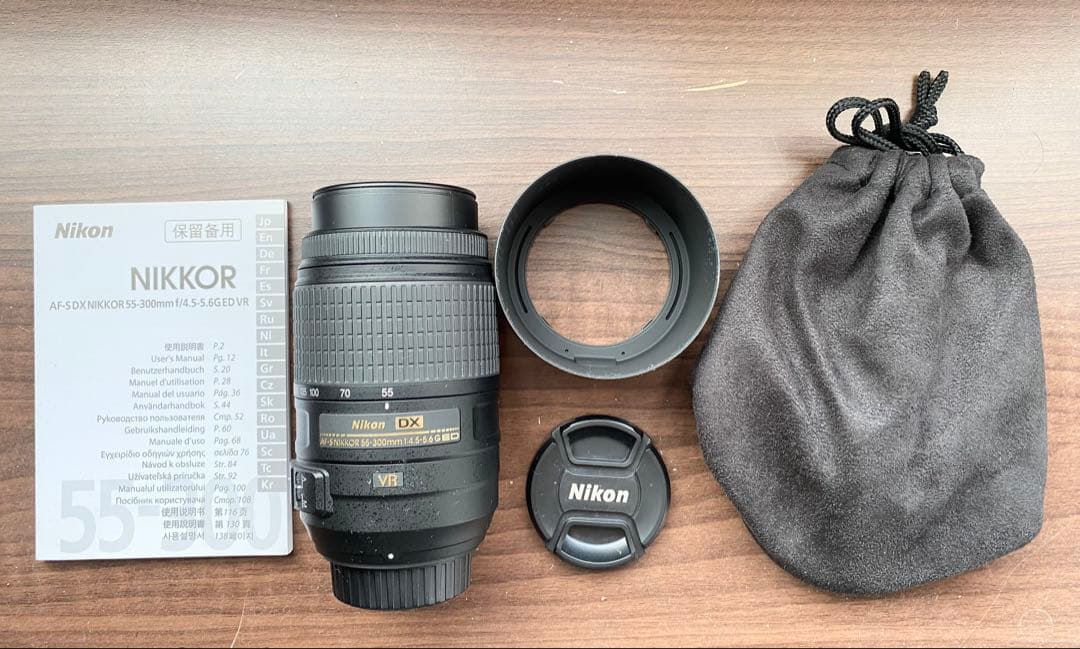 ★美品★ニコン AF-S 55-300mm F4.5-5.6 G ED VR