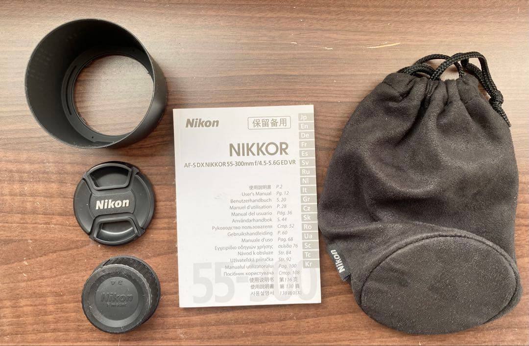 ★美品★ニコン AF-S 55-300mm F4.5-5.6 G ED VR