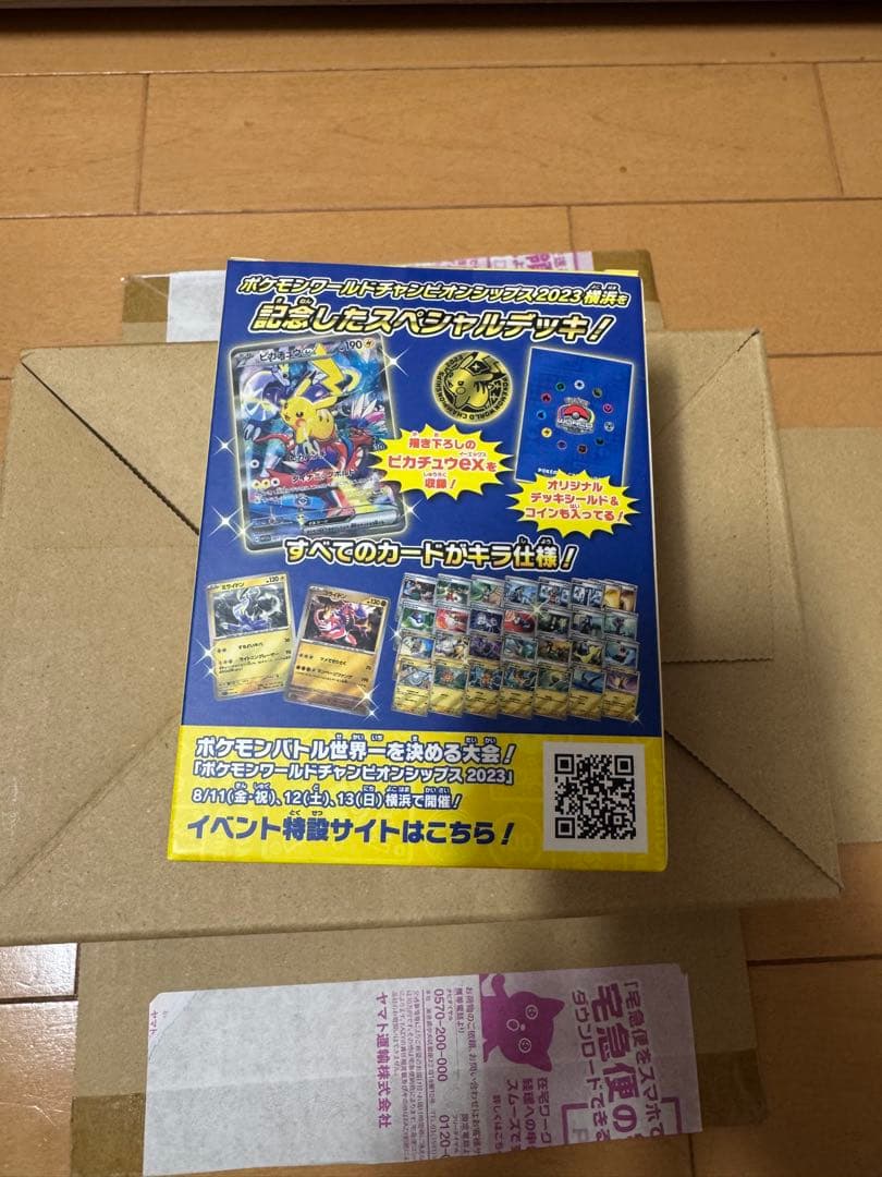 ✴︎新品　未使用　未開封✴︎ポケモンカードゲーム　横浜記念デッキ　ピカチュウ
