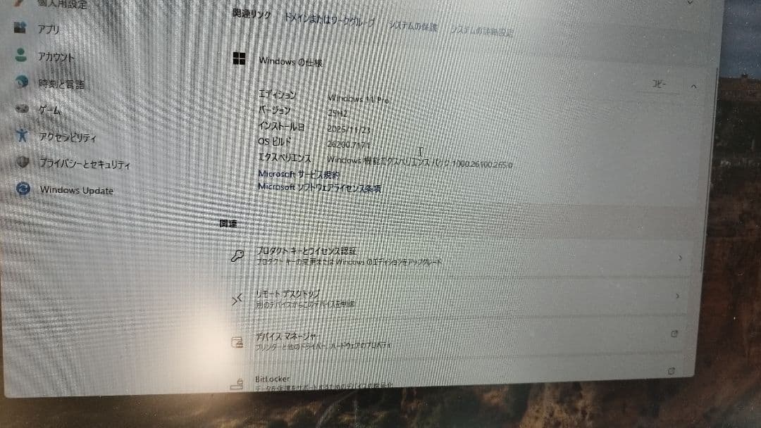 Windowsデスクトップ I5-8400 8GB HDD500gb Win11pro THIRDWAVE