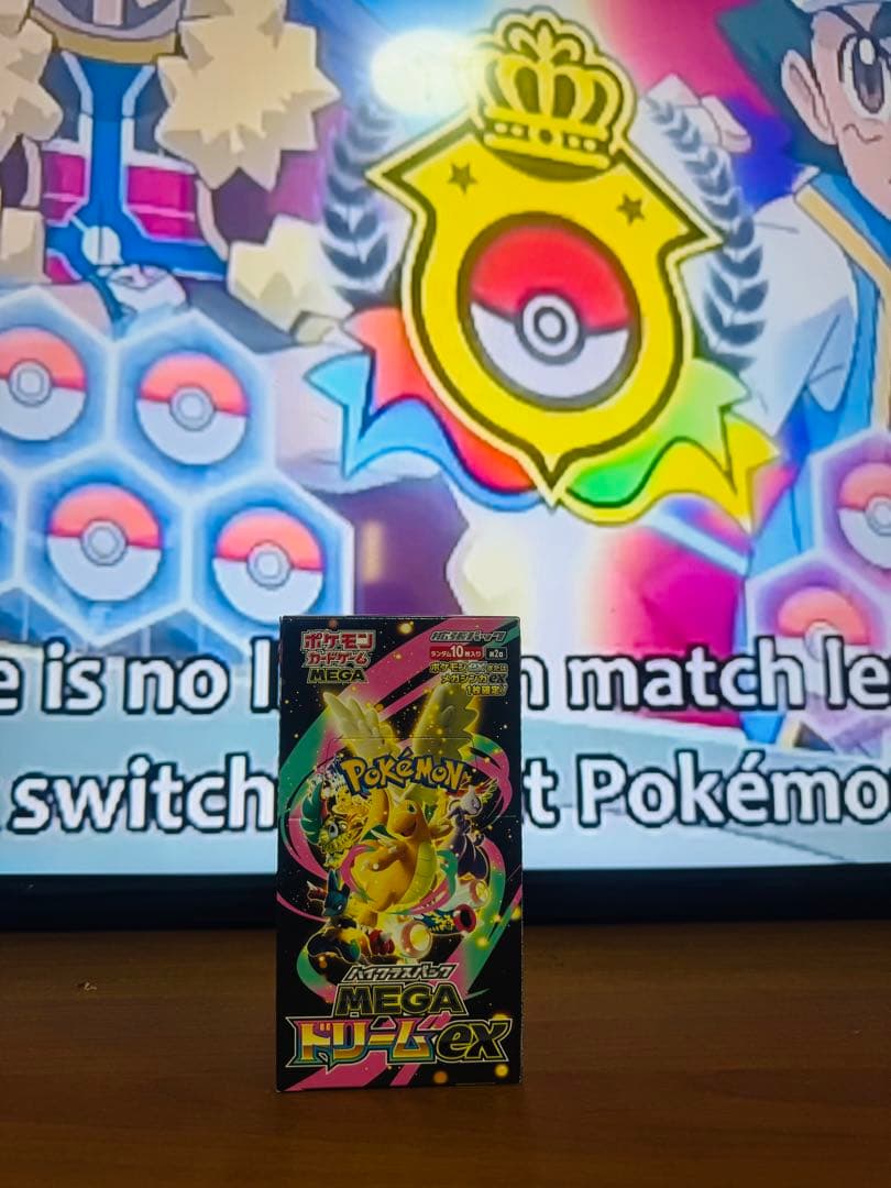 ポケモンカードゲーム メガドリームEXシュリンク無し1box 2個目