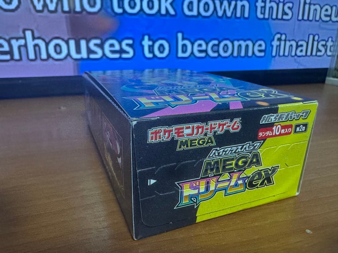 ポケモンカードゲーム メガドリームEXシュリンク無し1box 2個目