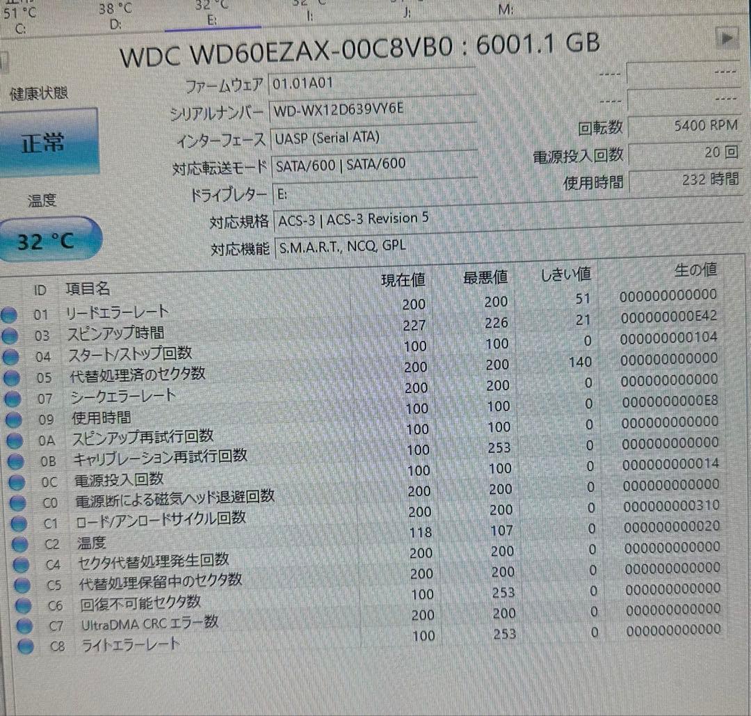 【良品】WesternDigital6TB HDD WD60EZAX