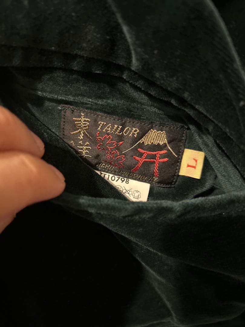 レア品　テーラ―東洋 TT10798 別珍 リバーシブル 襟付　スカジャン