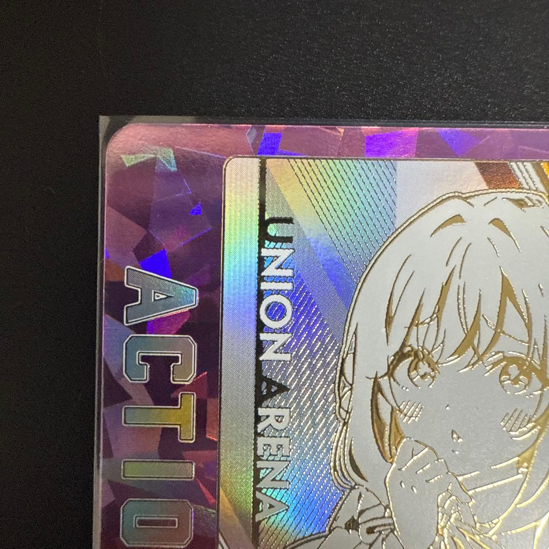 ユニオンアリーナ 君のことが大大大大大好きな100人の彼女 花園 羽香里