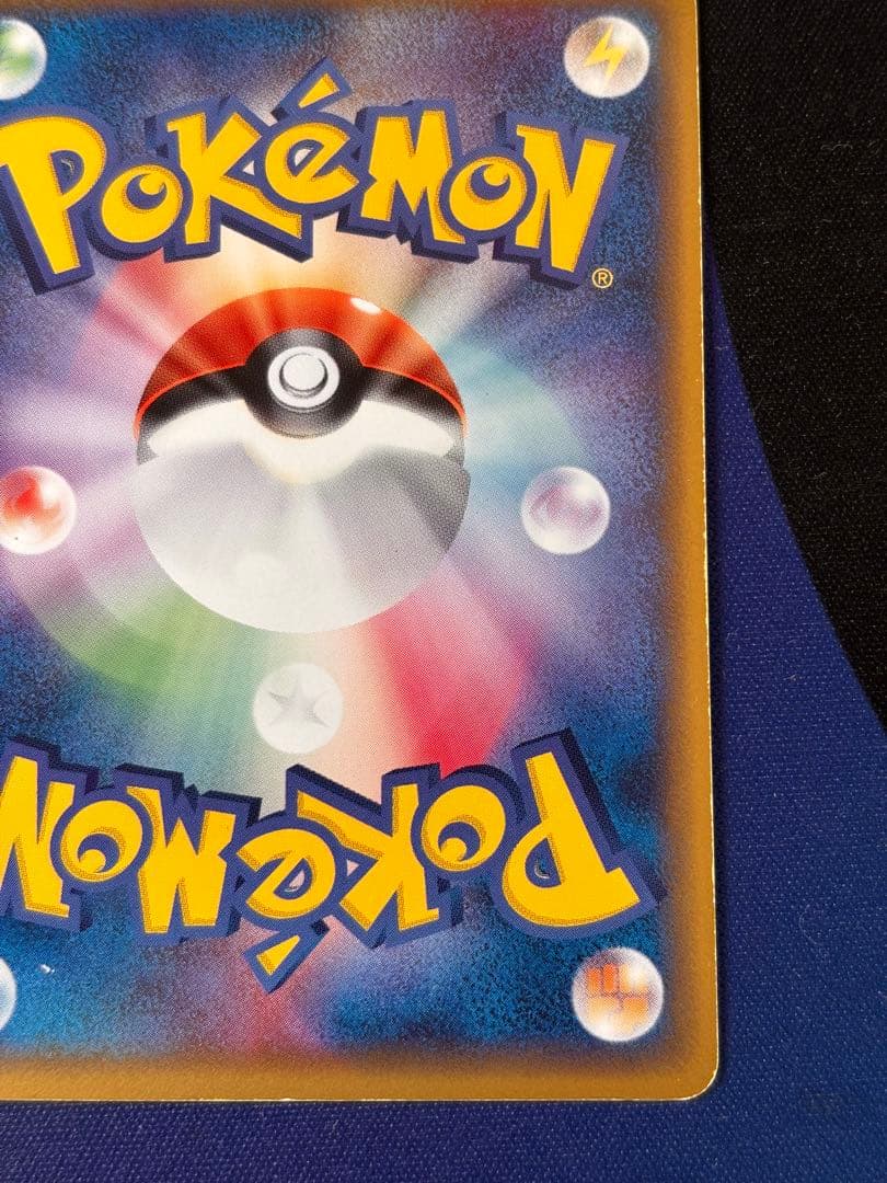 ポケモンカード ブラッキー δ デルタ種 ホロンの研究塔 069/086